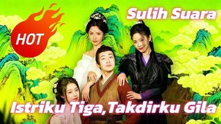 Istri ku tiga dengan bantuan system aku buat hidup mereka bahagia dan mencintaiku!