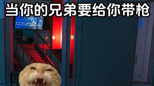 Đồng đội của ai? (12)