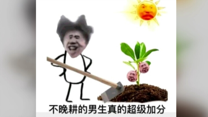 Guys Who Don’t Play “Kun” Memes Are So Much Cooler | A Daily Laugh