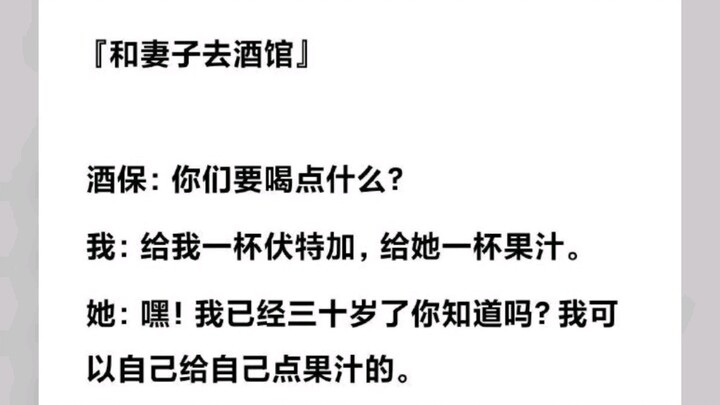 纯爱战士表示非常满意