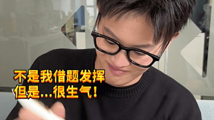 【闹腾男孩KC】恼火但又没法怪谁的瞬间