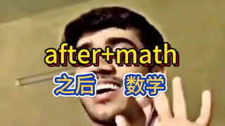 The genius method for memorizing postgraduate entrance exam vocabulary—aftermath!