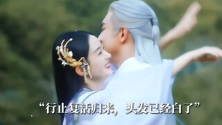 行止对沈璃动情，天外天开始坠落，行止最后死了。“我们都要为爱一个人付出代价”