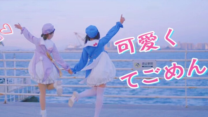 【楠枝×桜九】✨可爱くてごめん✨双子这么可爱真是报一丝～/HoneyWorks
