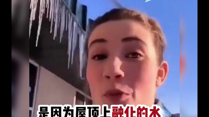 I can no longer look directly at icicles.