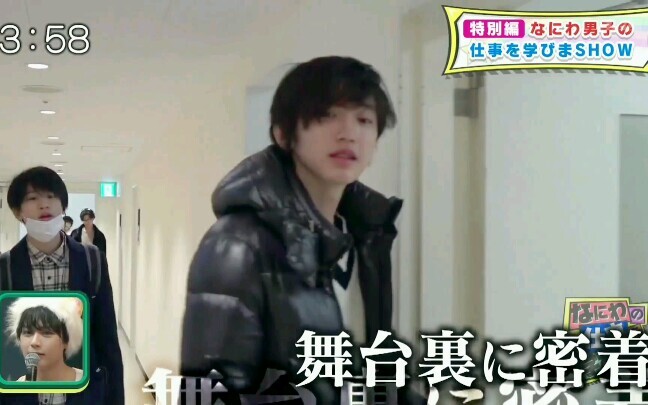 【Doichi Shunsuke】Ringan banget, cukup jilat layar aja deh