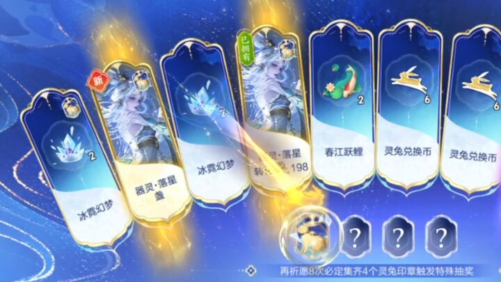 เดิมทีก็ตกใจอยู่แล้ว พอคลิกยืนยันปุ๊บ ก็ช็อกไปเลย…