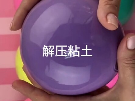 แกะกล่องดินน้ำมัน แบบนี้มันคลายเครียดสุดๆ เลยนะ