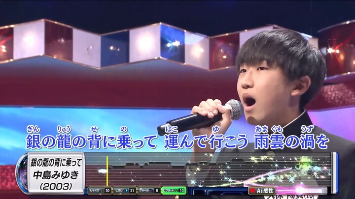 【100万回再生突破！】久保陽貴：銀の龍の背に乗って