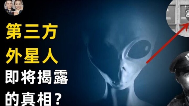 Năm 2023, nếu người ngoài hành tinh chính thức công khai sự tồn tại! Điều đó sẽ tác động như thế nào