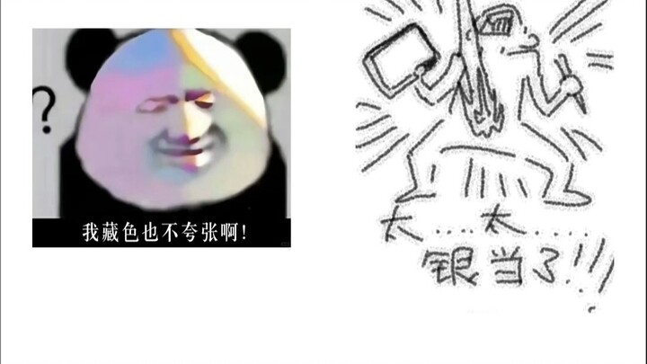 Kepala Besar vs Kepala Kecil