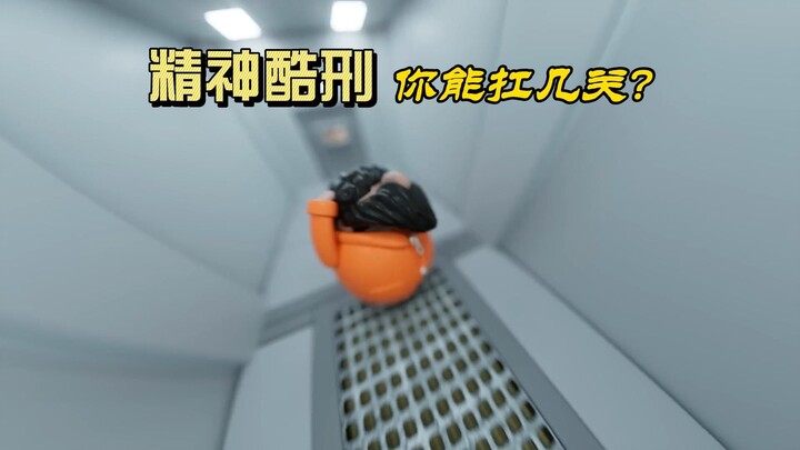 บททดสอบจิตใจอันน่าหวาดหวั่นในประวัติศาสตร์นั้น คุณจะผ่านด่านไหนได้บ้าง?