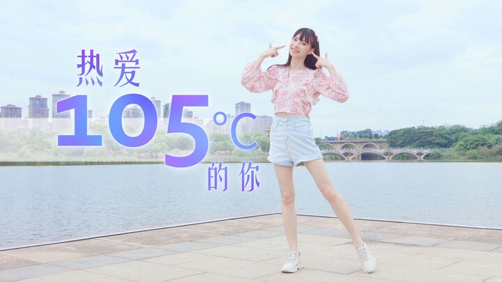 【Yanxi】Aku mencintaimu pada suhu 105 derajat~Senyum para idola super tidak semanis senyummu~