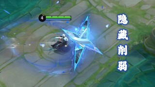 بالإضافة إلى إشارة الواي فاي، هل هناك تقليل خفي لقوة لانغ لينغ وانغ؟ تم إزالة الميزة الرئيسية للحصول