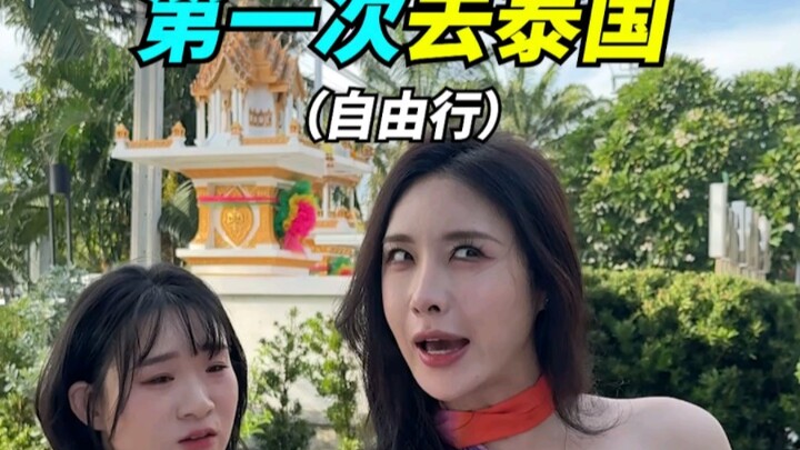 A Must-Visit Every Day in Thailand: 7-Eleven