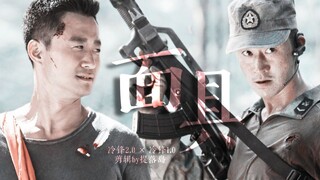 【Wu Jing Narcissus】【Double Cold Front】นี่คือเรือเวอร์ชันใหม่ที่คุณไม่เคยเห็นมาก่อน (พร้อมไข่อีสเตอร์