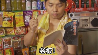 ถ้ายังไม่เคยลอง รับรองว่าวัยเด็กของคุณยังไม่สมบูรณ์! เปรี้ยวอมหวาน สดชื่นสุดๆ แถมตอนนี้ยังสดชื่นจนพก
