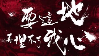 Wu Kong 2017 hindi