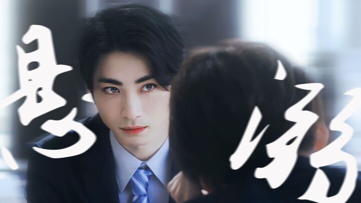 永远会沉醉于“小狗狗”真诚而热烈的爱【经典杯子蛋糕|悬溺】