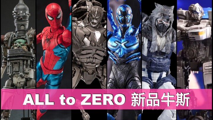 【新品牛斯Vol.105】孩之宝变形金刚7 SS幻影&擎天圣公布！麦克法兰DC蓝甲虫 Hot Toys星战新品 万代SHF蜘蛛侠