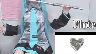 "Flute" Hatsune Miku Unknown Mother Goose / wowaka "Super Skill" mengucapkan selamat ulang tahun ke 