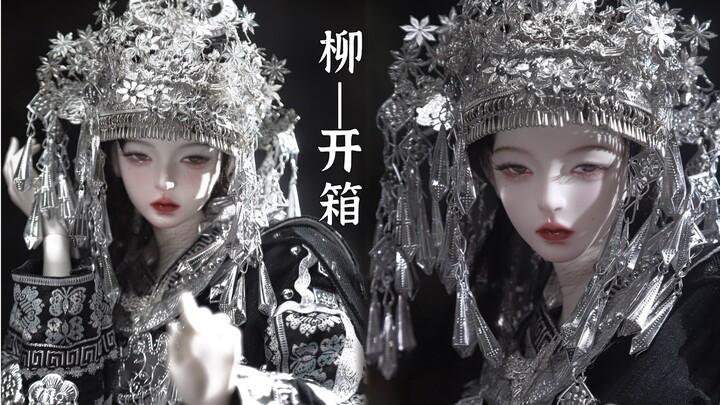 I am the蛊.