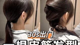 Hairstyle with a rubber band | Curl up your head
