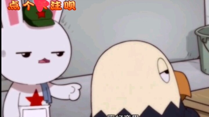 兔砸：“共十九碗，怎么付小钱钱。”