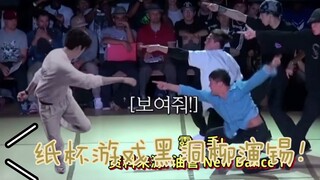 柳演锡踢纸杯踢毽子怎么这么好笑哈哈哈哈哈，戏里戏外反差太大啦，上次被曹政奭嫌弃，这次刘在石锐评:你是B-Boy吗。整个游戏中，池昌旭被视为是全队胜利的唯一希望。