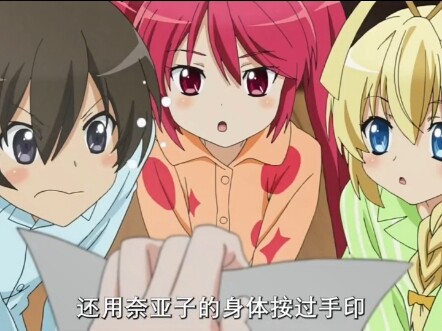 Nếu hoán đổi thân xác với một cô gái loli, bạn sẽ muốn làm gì nhất?