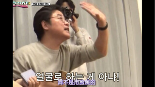 “Dancing isn’t about your face!” | Yongzhi is so cute and fun!!