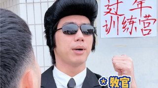做好过年回家应对七大姑八大姨的准备了吗