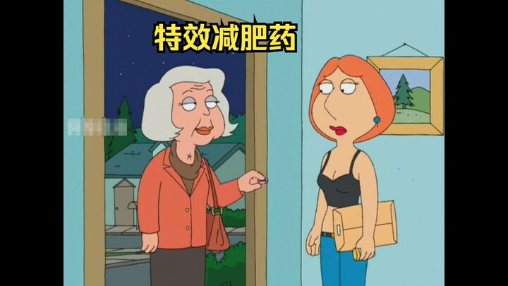 老人给了路易斯一颗特效减肥药，帮助她完成了快速减肥