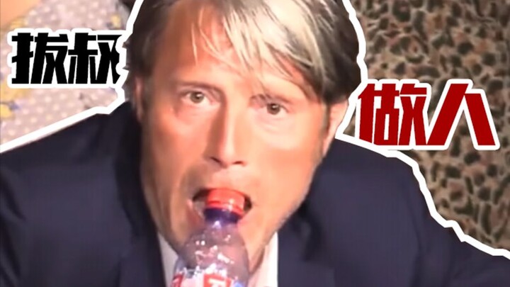 Sebuah drama tentang kanibalisme melahirkan Paman Ba yang mendominasi dunia game, area guichu, dan e