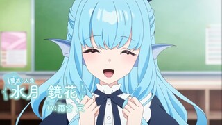 【มกราคม 2026 / อามามิยะ โทกะ】นักเรียนที่ไม่ใช่มนุษย์กับครูผู้เบื่อหน่ายโลก PV ตัวอย่างล่วงหน้า【กลุ่ม