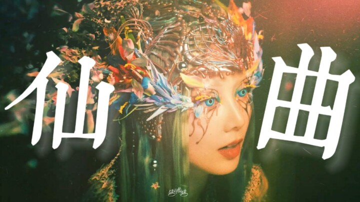 وداعًا لنقص الأغاني السماوية، استمعوا إلى أغانٍ سماوية حقيقية | 24 أغنية سماوية سلسة من فرق كيبوب نس