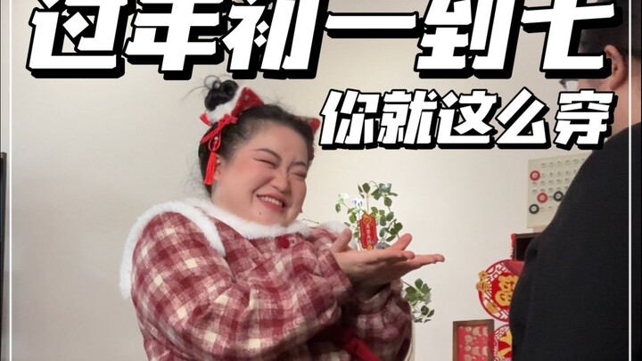 You’ll be wearing outfits like these from New Year’s Day through the seventh day of the lunar new ye