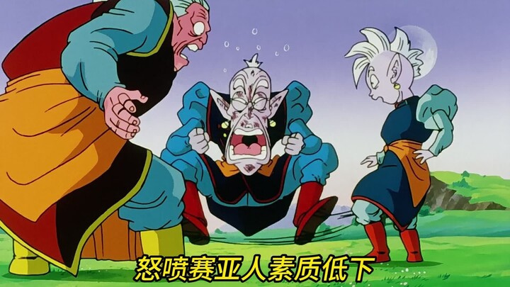 老界王神算不算悟饭的定制外挂