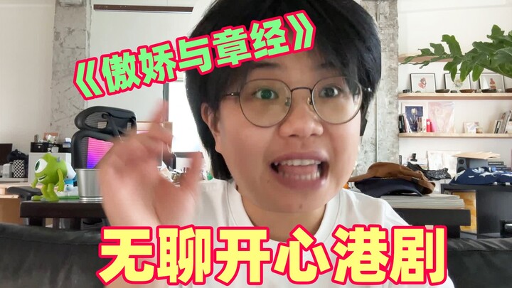 “Serangan komentar pedas terhadap drama Hong Kong TVB” “Empat Puluh Dua Bab Baru” (juga dikenal seba