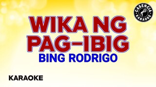 Wika Ng Pag-ibig (Karaoke) - Bing Rodrigo