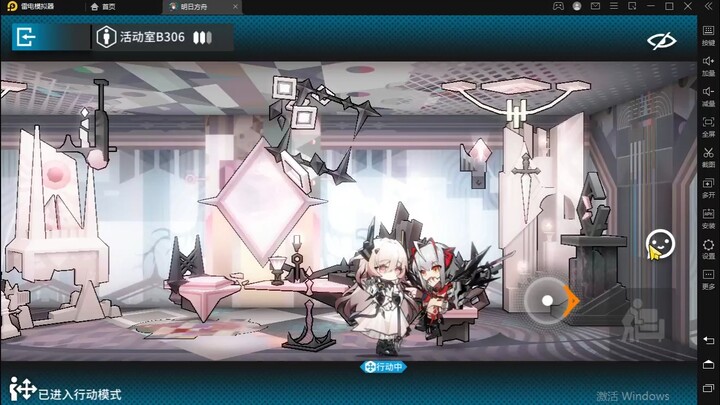 In case you didn’t know, Xiao Te can keep squealing nonstop.