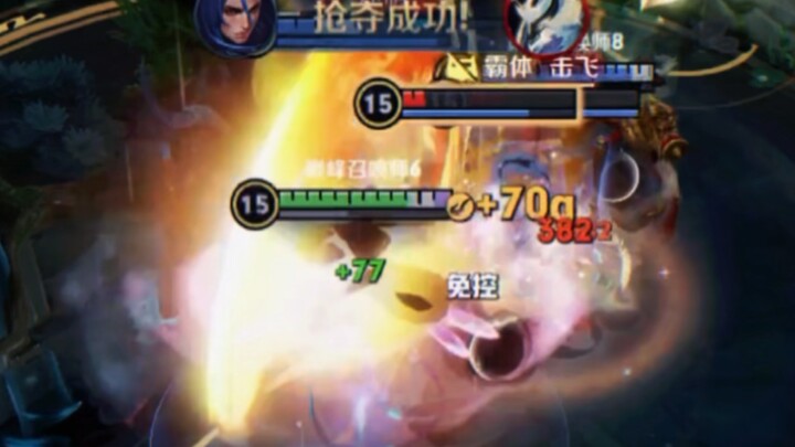 ส้มแวบผู้อ่านใจได้