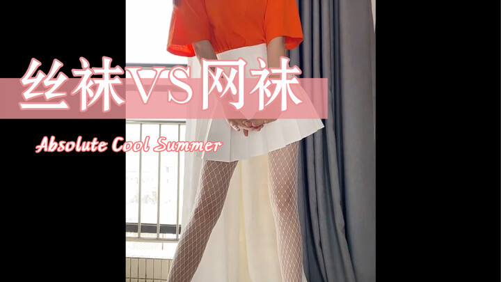 Kiến thức lạ cho con trai: “Đi tất lưới với giày dễ bị bẩn chân”