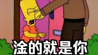 辛普森一家：亲家互相看对眼，上演一出黄昏恋