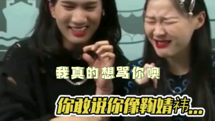 Jin Jing blasted Han Meijuan: “How dare you say you look like Ju Jingyi? Who do you think you are? H