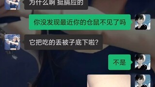 《乐 事 鼠 片》