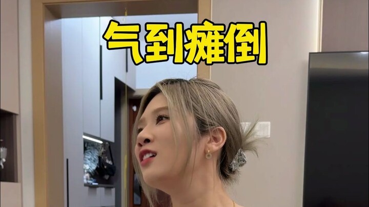 你 干 嘛 ~