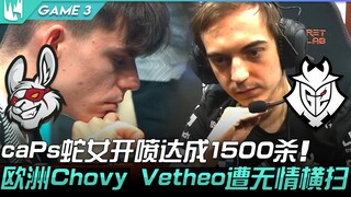 MSF vs G2 caPs Nữ rắn bắt đầu công kích đạt mốc 1500 mạng hạ gục! Chovy và Vetheo châu Âu bị đánh bạ