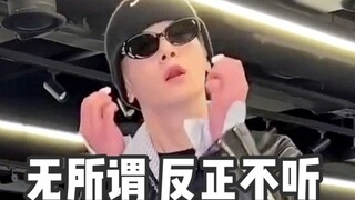 SM乱象！当理事教训你时…