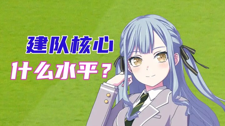 องค์ประกอบของแม่ไก่คา